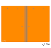 پوشه مقوایی خط دار ضخیم 400 گرم