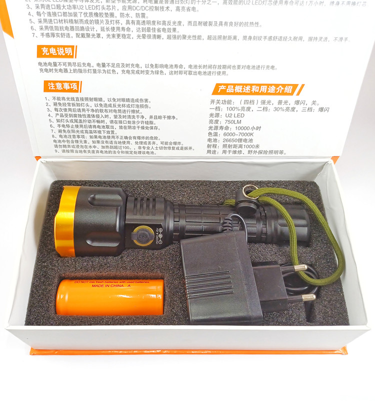 چراغ قوه Small Sun مدل T103