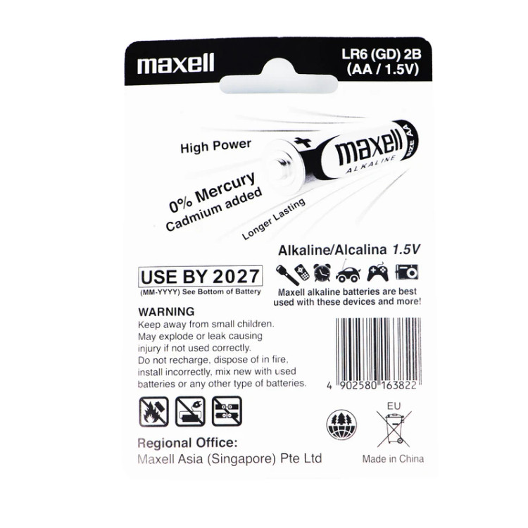 باتری قلمی آلکالاین جفتی مکسل Maxell